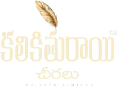 Kalikiturai Cheeralu